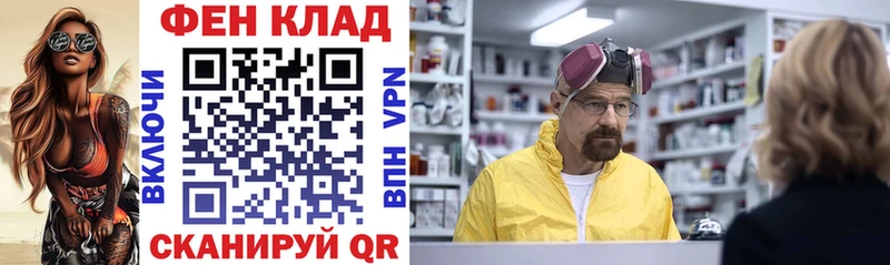 АМФЕТАМИН Розовый  Улан-Удэ 