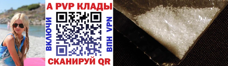 blacksprut онион Улан-Удэ Alfa_PVP кристаллы