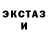 ЭКСТАЗИ 250 мг Danya Berry