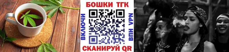 Еда ТГК марихуана  закладка  МЕГА зеркало  Улан-Удэ 