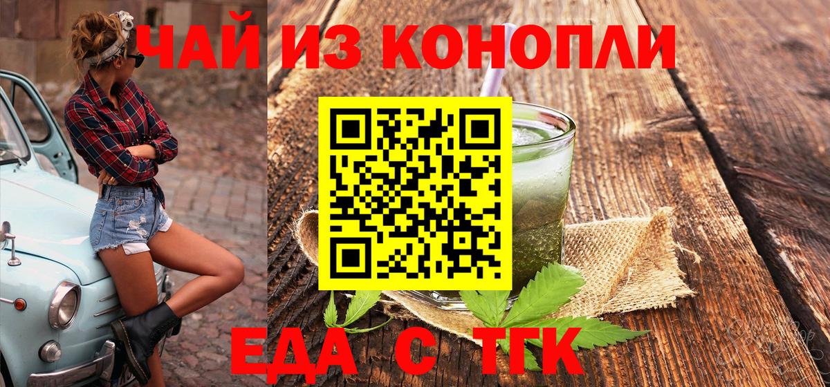 Псилоцибиновые грибы Улан-Удэ