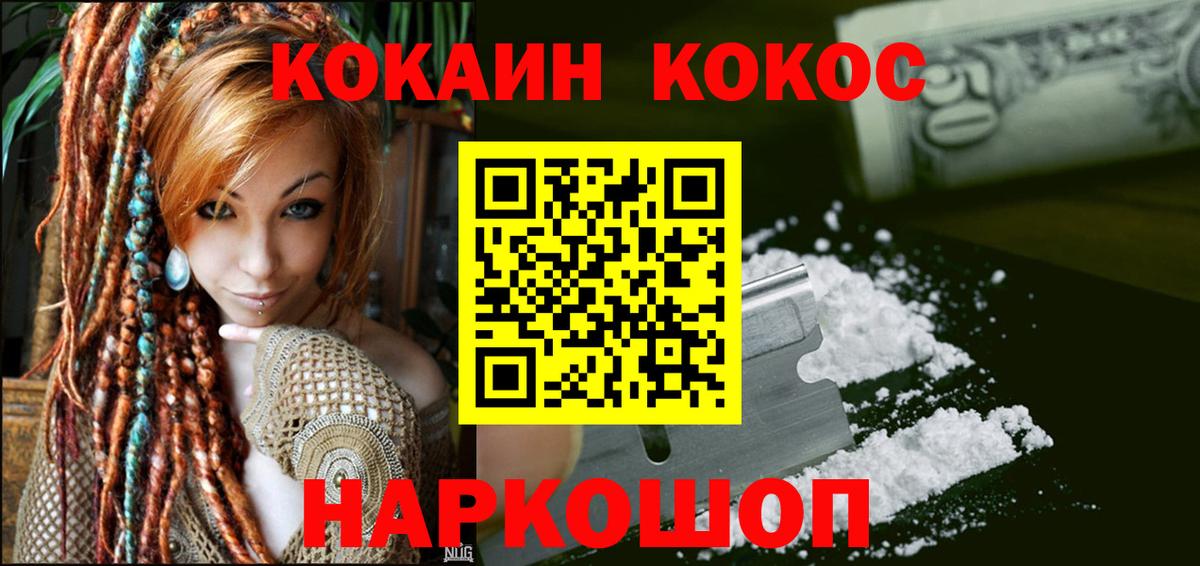 Мефедрон  Гашик  Каннабис  Улан-Удэ  Марки  Вход с VPN  Канабис  Ляпка  Cocaine 
