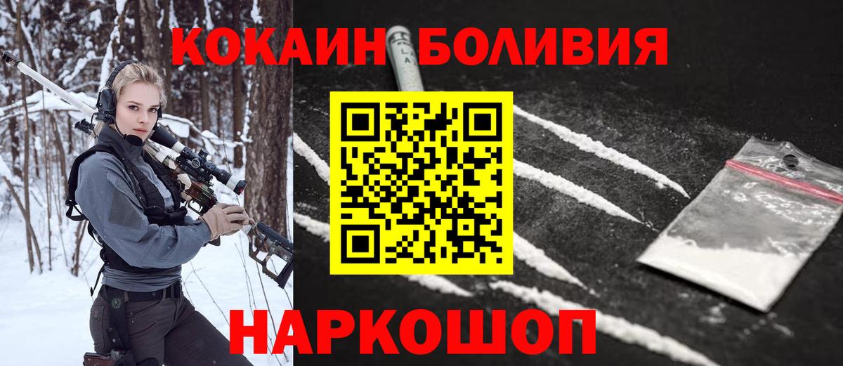 Кокаин Columbia Улан-Удэ