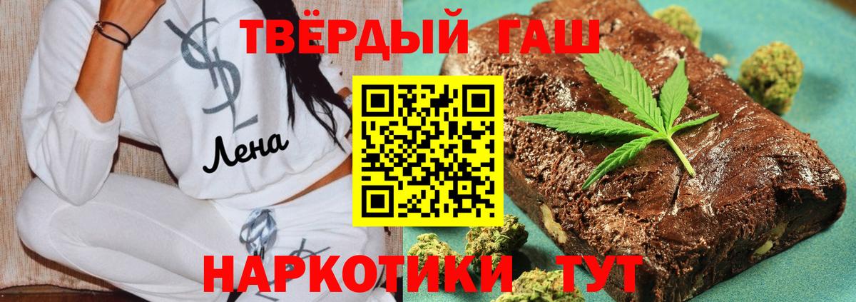 ГАШИШ  Бошки Шишки  ГАШИШ  Меф МЯУ МЯУ кристаллы  МЕТ  Вход с VPN  Улан-Удэ  COCAIN 