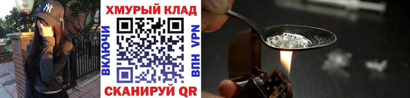 ГЕРОИН Heroin  Улан-Удэ 