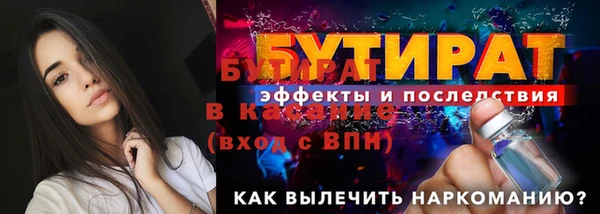 первитин Медвежьегорск