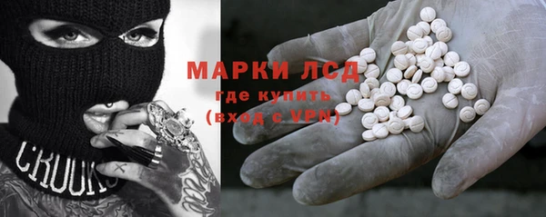 первитин Медвежьегорск