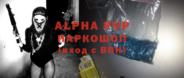 амф Медногорск