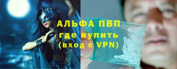 первитин Медвежьегорск
