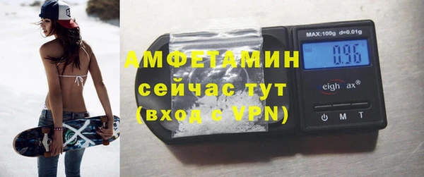 амф Мегион