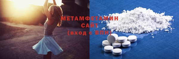 прущие крисы Алапаевск