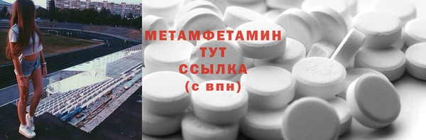 первитин Медвежьегорск