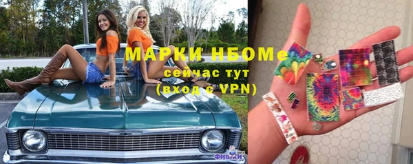 первитин Медвежьегорск