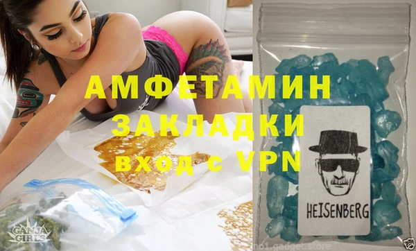 Альфа ПВП Аксай