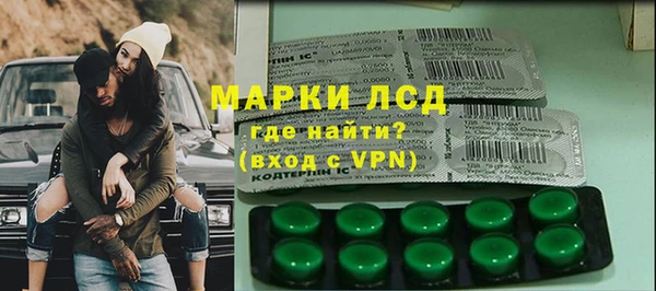 амф Медногорск