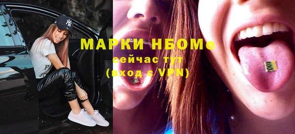 амф Медногорск
