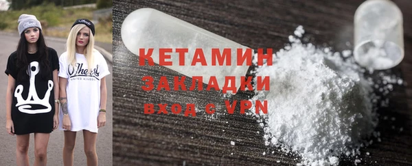 кокаин премиум Майский