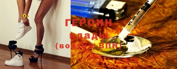 первитин Медвежьегорск