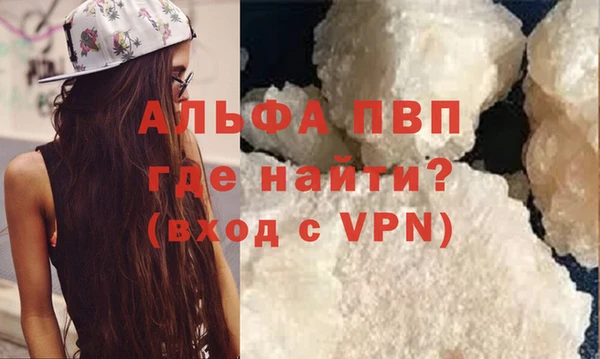 альфа пвп VHQ Магадан