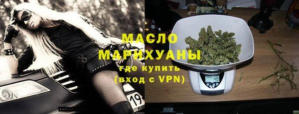 первитин Медвежьегорск