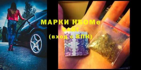 первитин Медвежьегорск