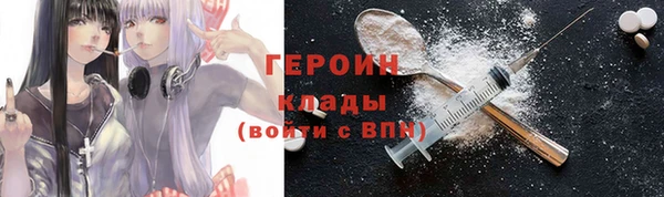 амф Мегион