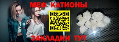 эйфоретик Бузулук