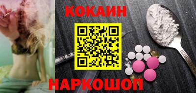 шишки Бугуруслан
