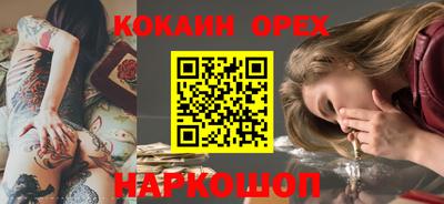 эйфоретик Бузулук