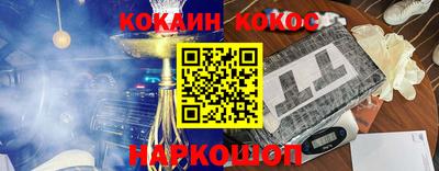 шишки Бугуруслан