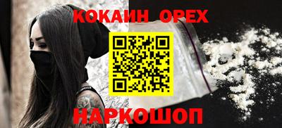 эйфоретик Бузулук
