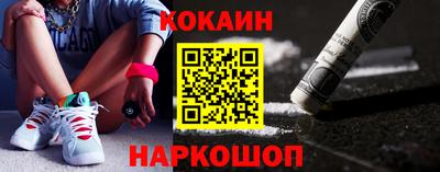 шишки Бугуруслан