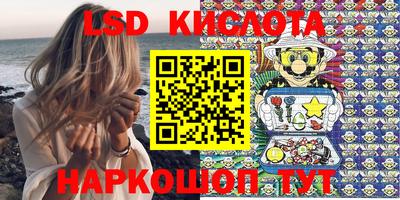 эйфоретик Бузулук