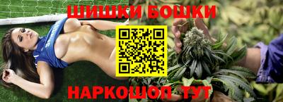 эйфоретик Бузулук