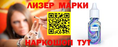 стаф Будённовск