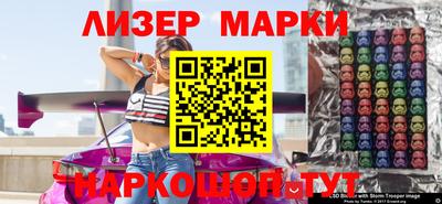 эйфоретик Бузулук