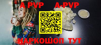 эйфоретик Бузулук