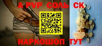 стаф Будённовск