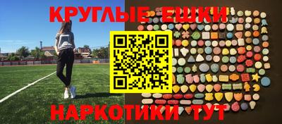 шишки Бугуруслан