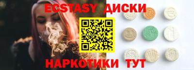 шишки Бугуруслан