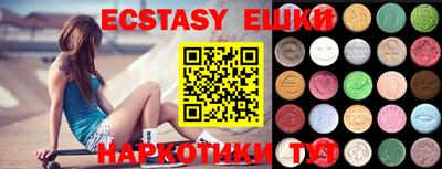 эйфоретик Бузулук