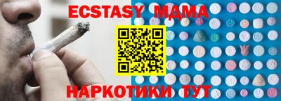 эйфоретик Бузулук