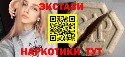 эйфоретик Бузулук
