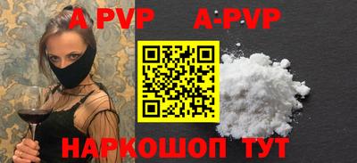 стаф Будённовск