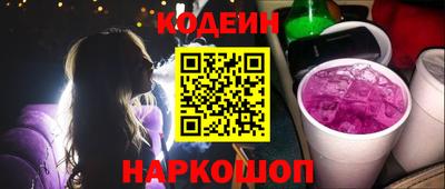 шишки Бугуруслан