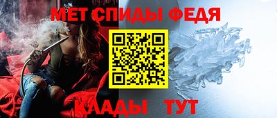 эйфоретик Бузулук