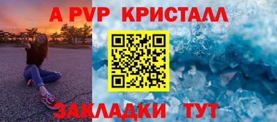 стаф Будённовск