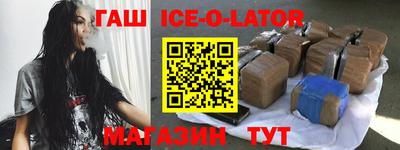 эйфоретик Бузулук