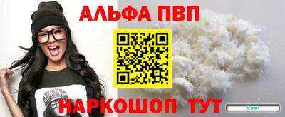 стаф Будённовск